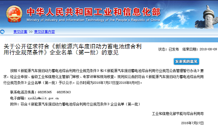 editor1532709050853717.png 09.png