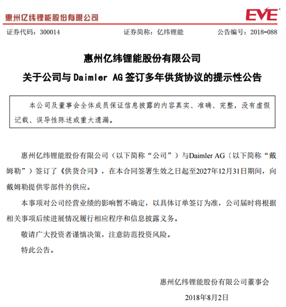 editor1533704305830557.png 666.png