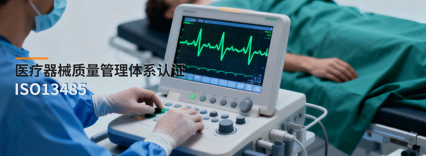 筑牢安全防線！鉅大鋰電獲ISO13485認證，賦能高端醫療設備